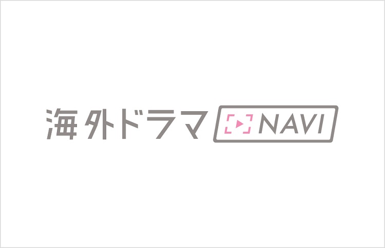 海外ドラマデータベース そして誰もいなくなった シーズン1 海外ドラマnavi