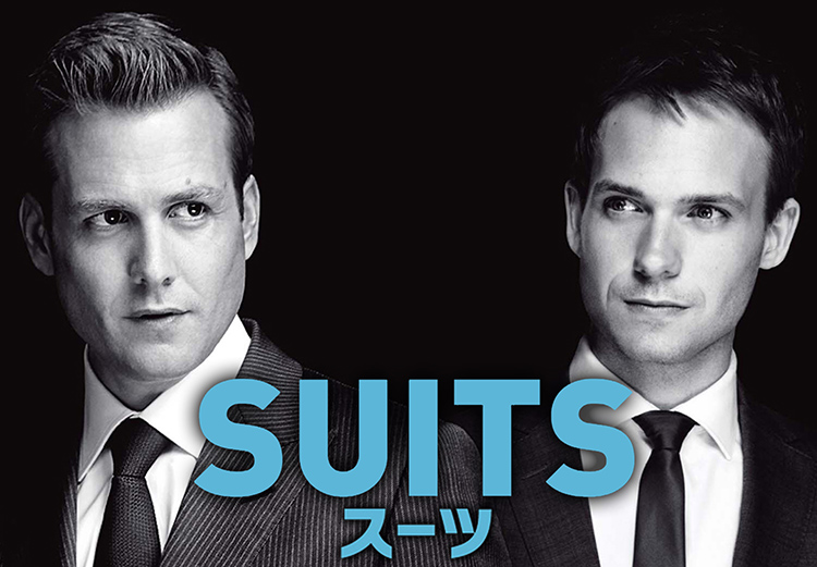海外ドラマデータベース Suits スーツ シーズン5 海外ドラマnavi